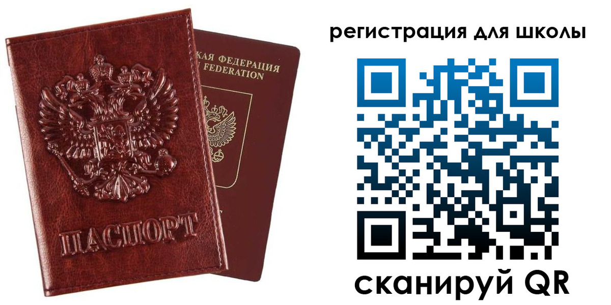 прописка гарантия в Сыктывкаре